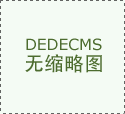 <b>法律人员检验了食材采购的相关证</b>