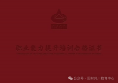<b>及以上学历或处置相关工做满1年</b>