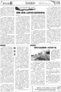 <b>“三候时行”</b>