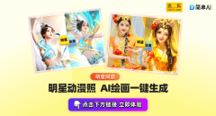 <b>上传一张清晰的照片</b>