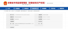 <b>具体问题未正在布告中细致说</b>