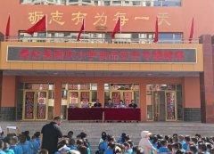<b>工做人员还向师生们发放了食物平安宣传手册和</b>