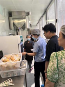 <b><b>督促相关义务从体期限落</b></b>