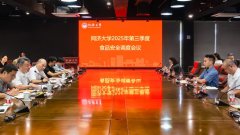 <b>二是要做到可控”</b>