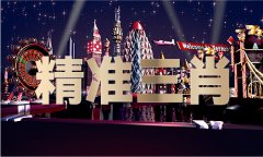 <b><b>-中国的机票均价较客岁同期降低近</b></b>